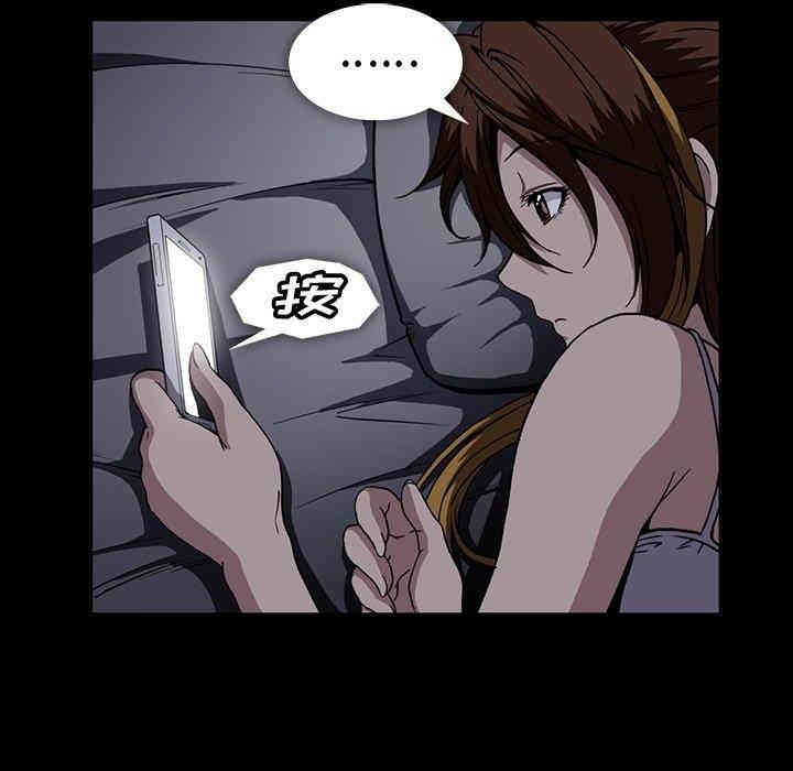 韩国漫画蜜毒韩漫_蜜毒-第26话在线免费阅读-韩国漫画-第94张图片