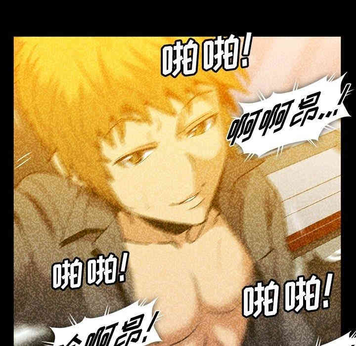 韩国漫画蜜毒韩漫_蜜毒-第26话在线免费阅读-韩国漫画-第97张图片