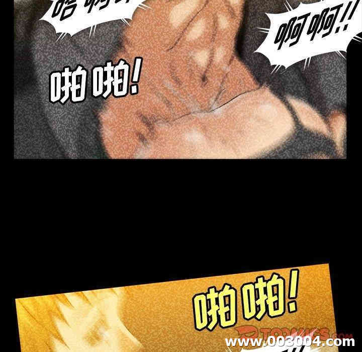 韩国漫画蜜毒韩漫_蜜毒-第26话在线免费阅读-韩国漫画-第98张图片