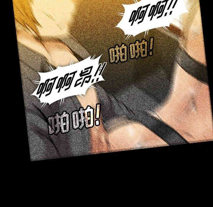 韩国漫画蜜毒韩漫_蜜毒-第26话在线免费阅读-韩国漫画-第99张图片