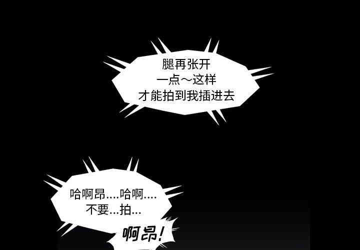 韩国漫画蜜毒韩漫_蜜毒-第27话在线免费阅读-韩国漫画-第4张图片