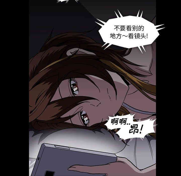 韩国漫画蜜毒韩漫_蜜毒-第27话在线免费阅读-韩国漫画-第5张图片