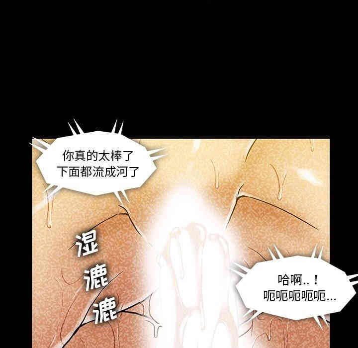 韩国漫画蜜毒韩漫_蜜毒-第27话在线免费阅读-韩国漫画-第6张图片