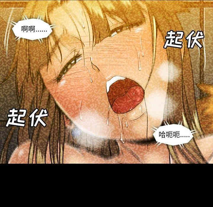 韩国漫画蜜毒韩漫_蜜毒-第27话在线免费阅读-韩国漫画-第9张图片