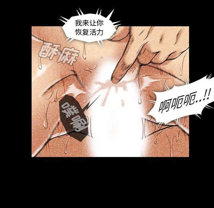 韩国漫画蜜毒韩漫_蜜毒-第27话在线免费阅读-韩国漫画-第12张图片
