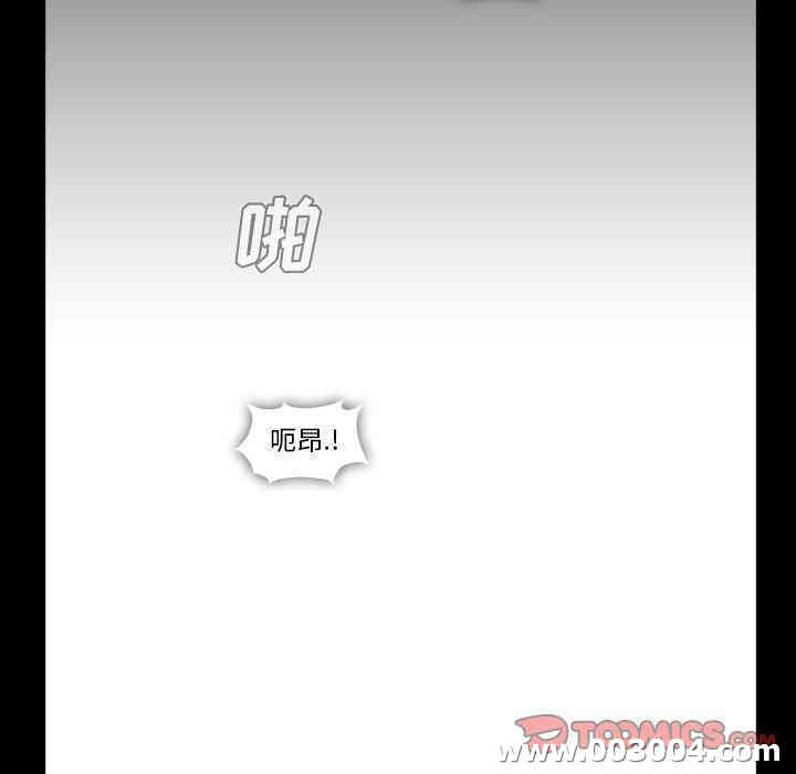 韩国漫画蜜毒韩漫_蜜毒-第27话在线免费阅读-韩国漫画-第20张图片