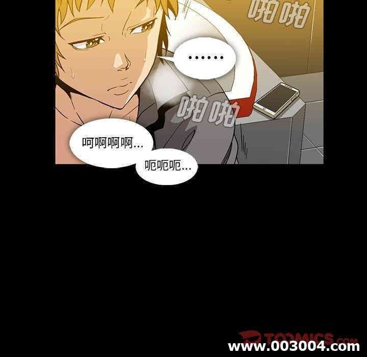 韩国漫画蜜毒韩漫_蜜毒-第27话在线免费阅读-韩国漫画-第26张图片