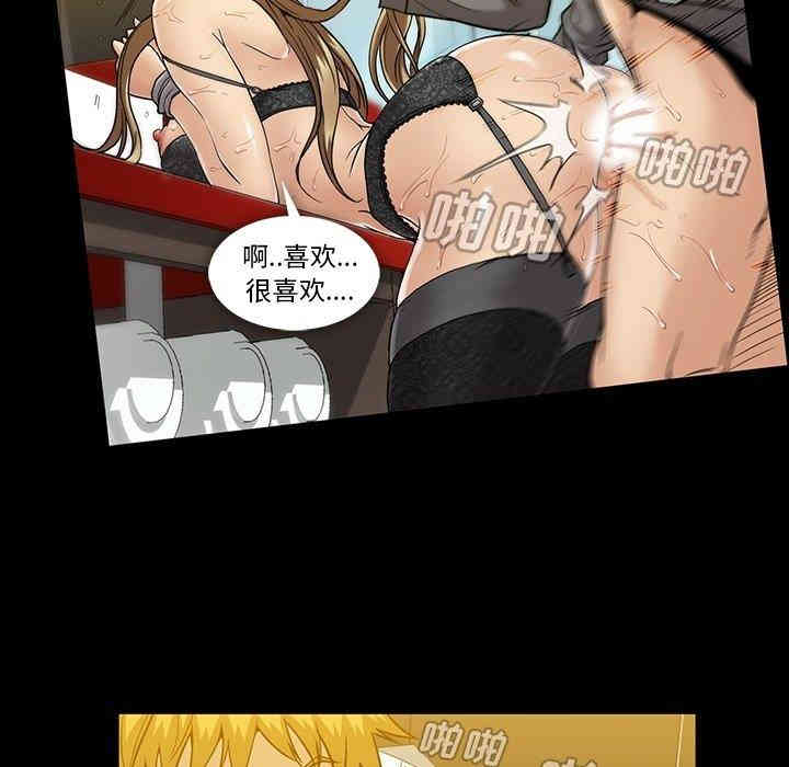 韩国漫画蜜毒韩漫_蜜毒-第27话在线免费阅读-韩国漫画-第25张图片