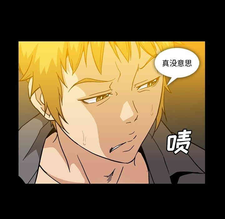 韩国漫画蜜毒韩漫_蜜毒-第27话在线免费阅读-韩国漫画-第28张图片