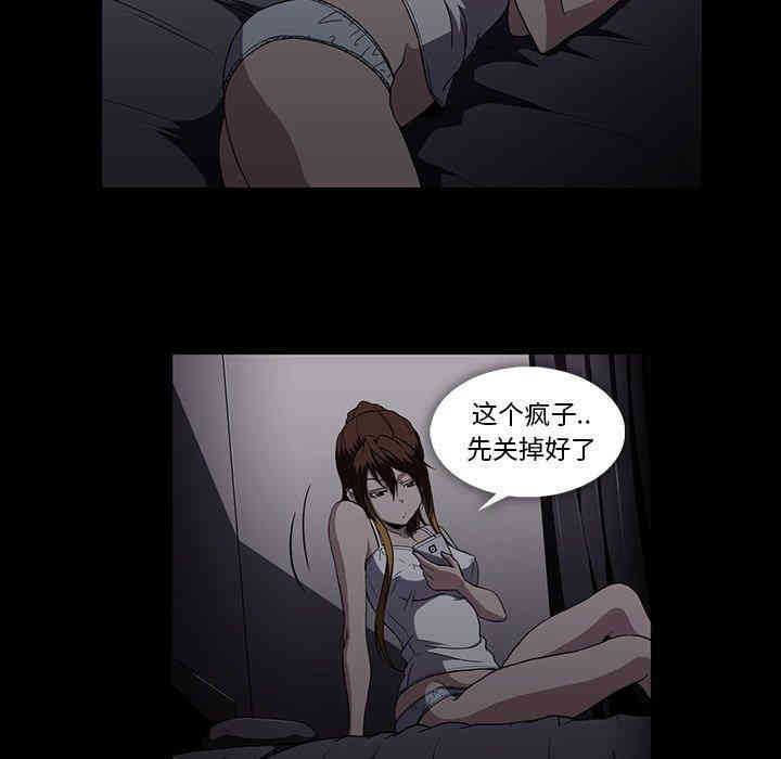 韩国漫画蜜毒韩漫_蜜毒-第27话在线免费阅读-韩国漫画-第31张图片