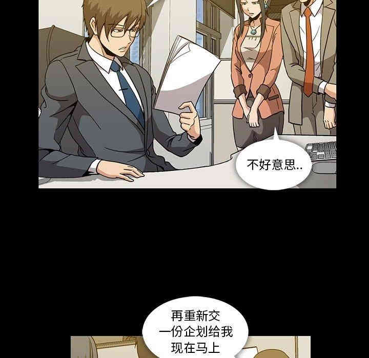 韩国漫画蜜毒韩漫_蜜毒-第27话在线免费阅读-韩国漫画-第61张图片
