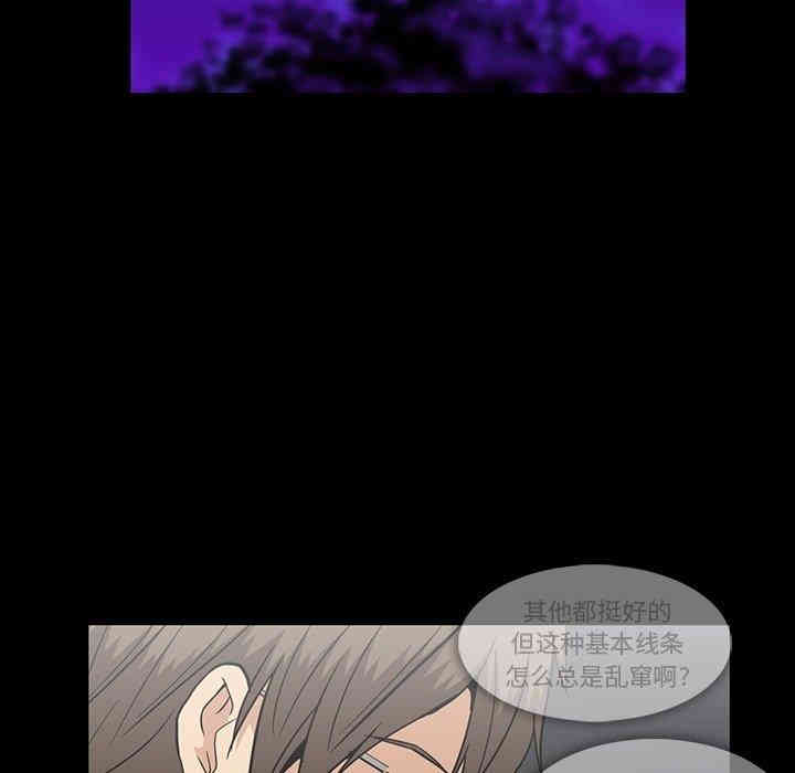 韩国漫画蜜毒韩漫_蜜毒-第27话在线免费阅读-韩国漫画-第70张图片