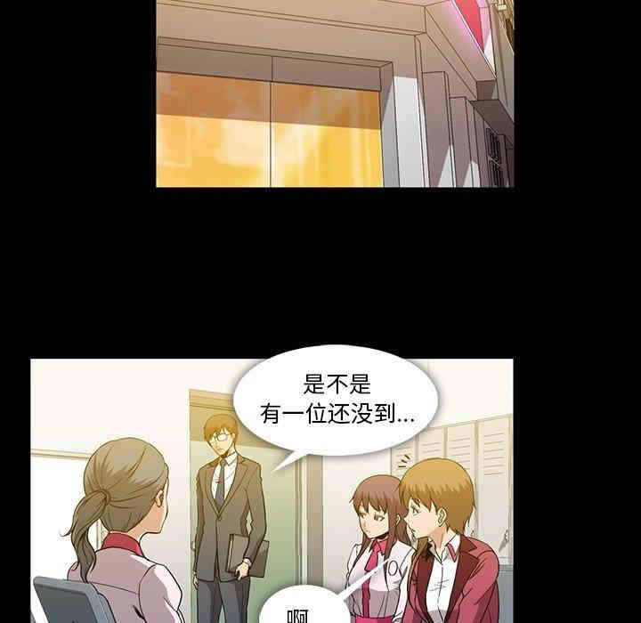 韩国漫画蜜毒韩漫_蜜毒-第27话在线免费阅读-韩国漫画-第75张图片