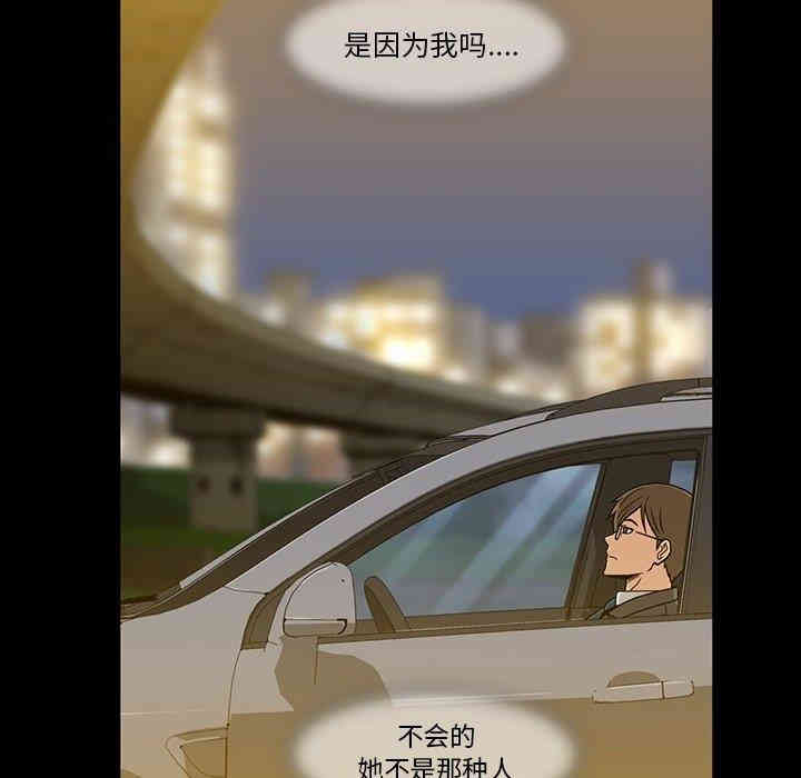 韩国漫画蜜毒韩漫_蜜毒-第27话在线免费阅读-韩国漫画-第78张图片