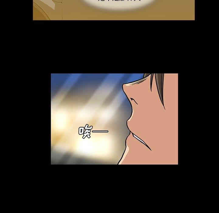 韩国漫画蜜毒韩漫_蜜毒-第27话在线免费阅读-韩国漫画-第79张图片