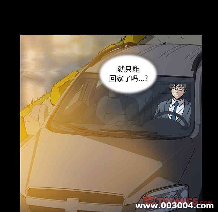 韩国漫画蜜毒韩漫_蜜毒-第27话在线免费阅读-韩国漫画-第80张图片