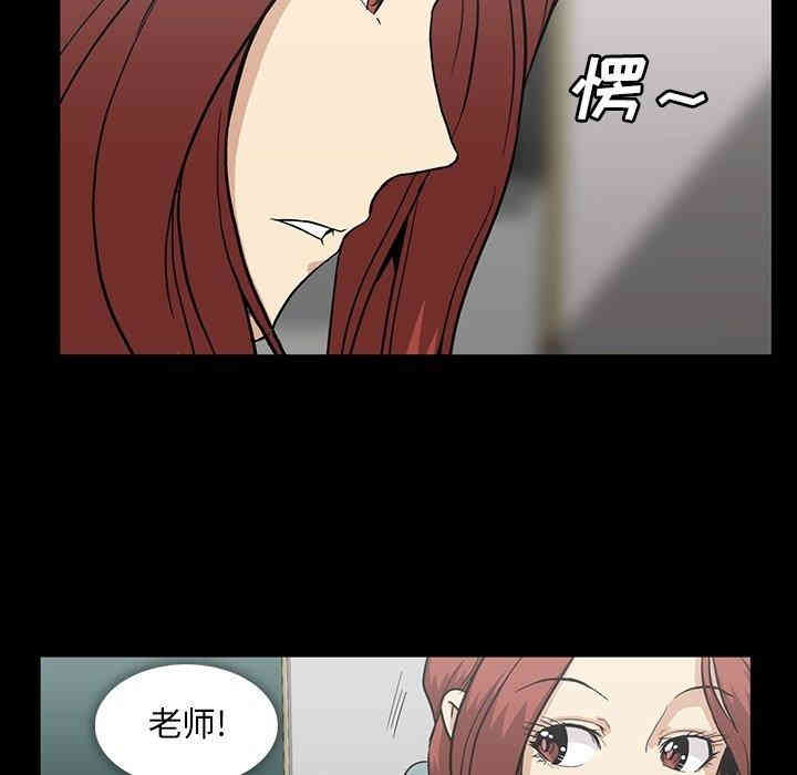 韩国漫画蜜毒韩漫_蜜毒-第27话在线免费阅读-韩国漫画-第83张图片