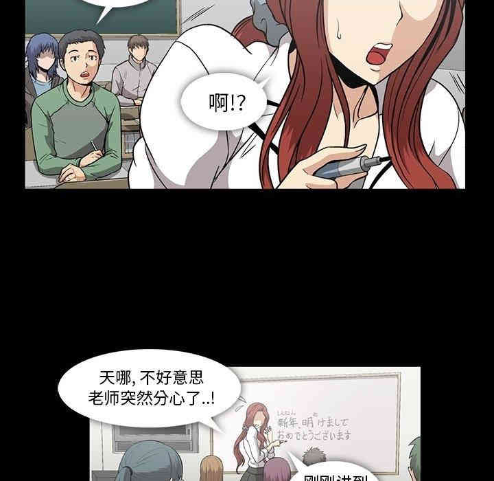 韩国漫画蜜毒韩漫_蜜毒-第27话在线免费阅读-韩国漫画-第84张图片