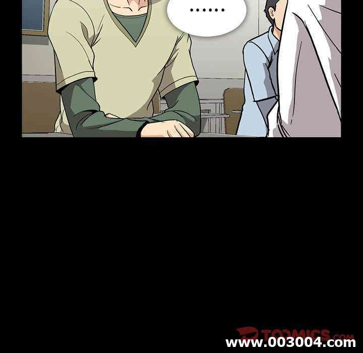 韩国漫画蜜毒韩漫_蜜毒-第27话在线免费阅读-韩国漫画-第86张图片