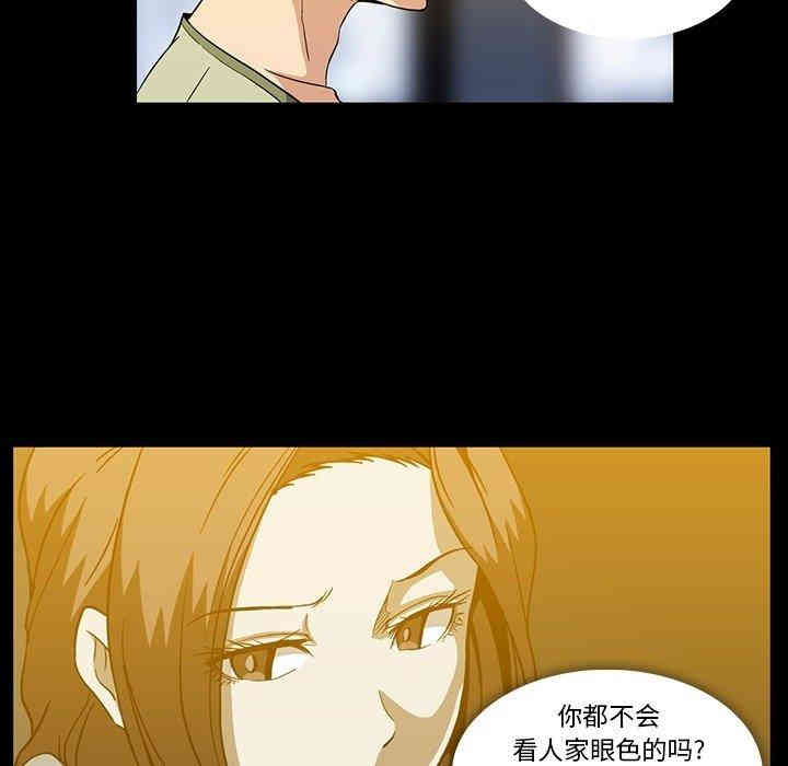 韩国漫画蜜毒韩漫_蜜毒-第27话在线免费阅读-韩国漫画-第89张图片
