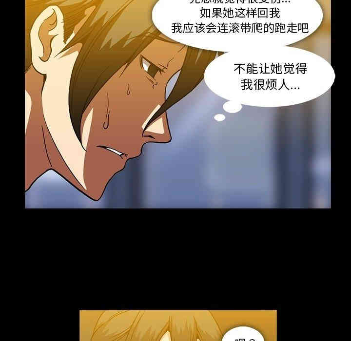 韩国漫画蜜毒韩漫_蜜毒-第27话在线免费阅读-韩国漫画-第91张图片