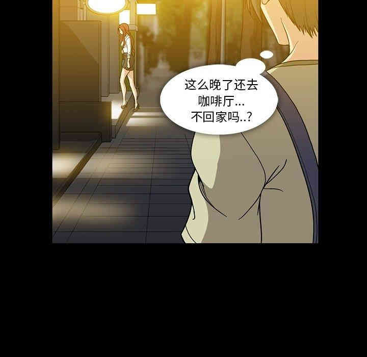韩国漫画蜜毒韩漫_蜜毒-第27话在线免费阅读-韩国漫画-第93张图片