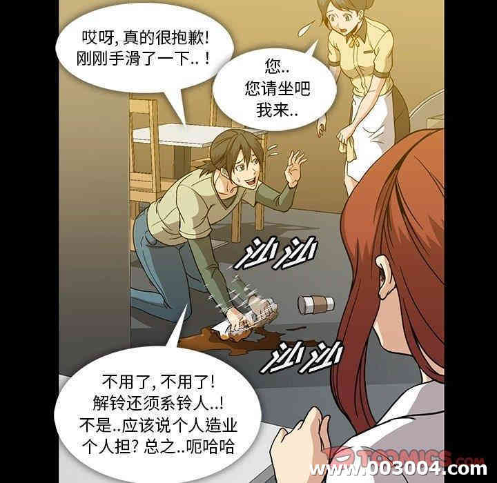 韩国漫画蜜毒韩漫_蜜毒-第27话在线免费阅读-韩国漫画-第104张图片