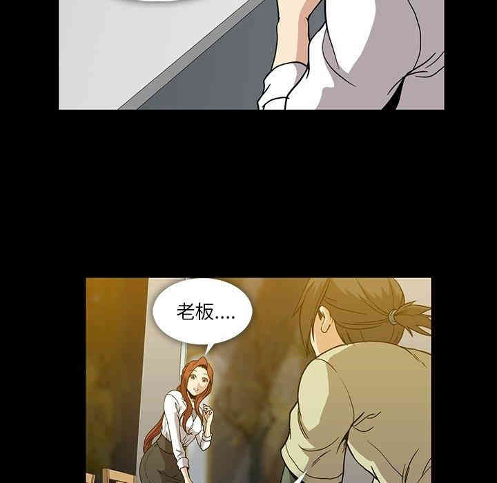 韩国漫画蜜毒韩漫_蜜毒-第27话在线免费阅读-韩国漫画-第105张图片