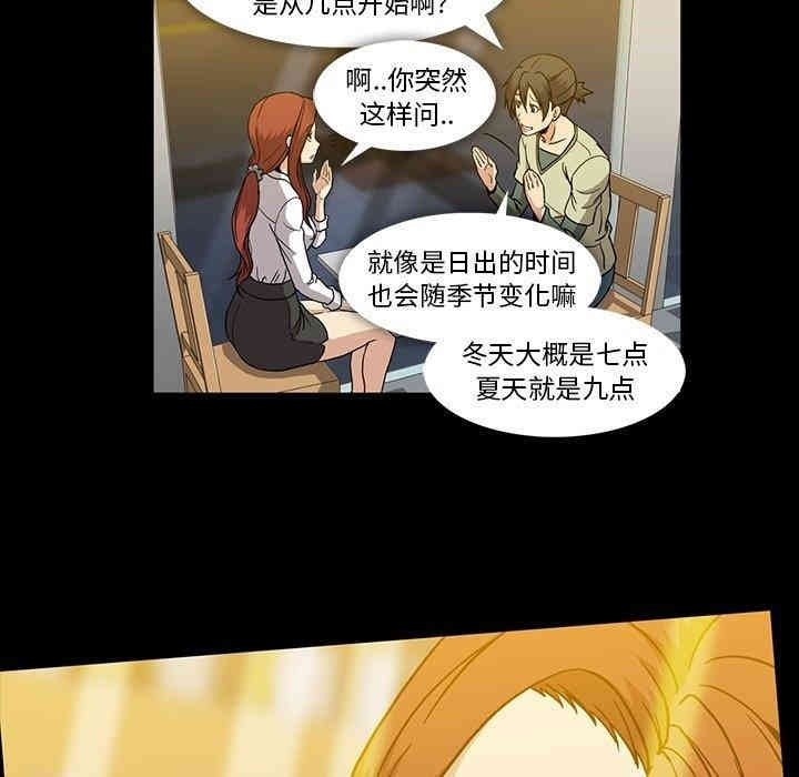韩国漫画蜜毒韩漫_蜜毒-第27话在线免费阅读-韩国漫画-第114张图片