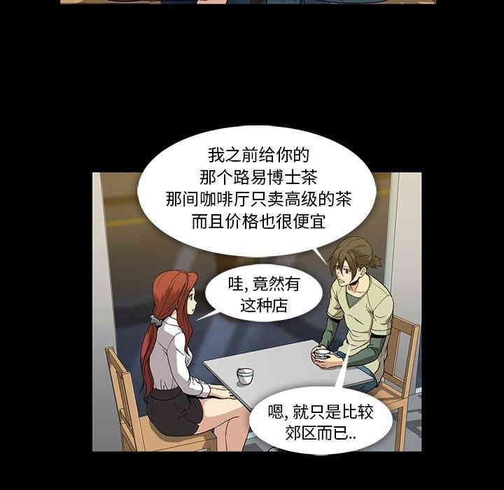 韩国漫画蜜毒韩漫_蜜毒-第28话在线免费阅读-韩国漫画-第7张图片