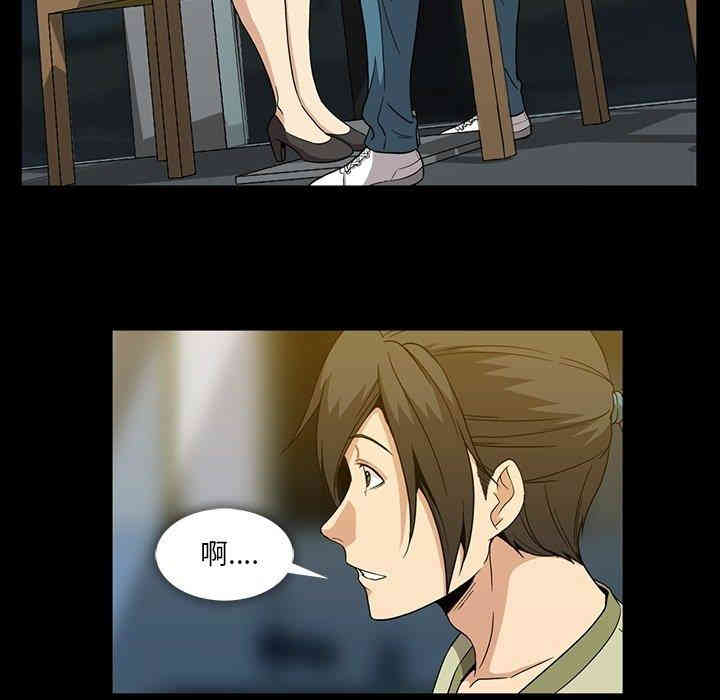 韩国漫画蜜毒韩漫_蜜毒-第28话在线免费阅读-韩国漫画-第15张图片