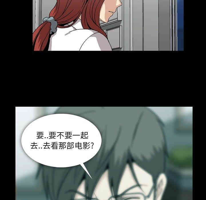 韩国漫画蜜毒韩漫_蜜毒-第28话在线免费阅读-韩国漫画-第25张图片