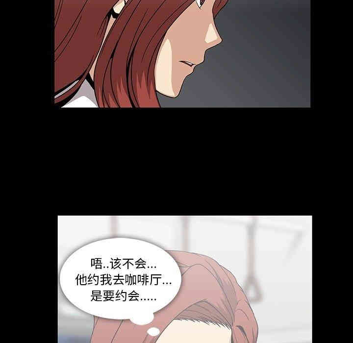韩国漫画蜜毒韩漫_蜜毒-第28话在线免费阅读-韩国漫画-第27张图片