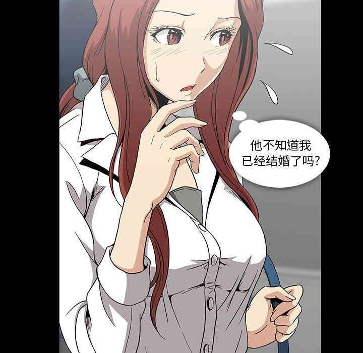 韩国漫画蜜毒韩漫_蜜毒-第28话在线免费阅读-韩国漫画-第28张图片
