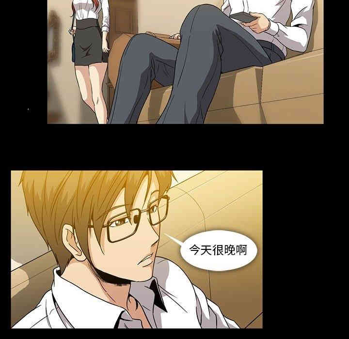 韩国漫画蜜毒韩漫_蜜毒-第28话在线免费阅读-韩国漫画-第34张图片