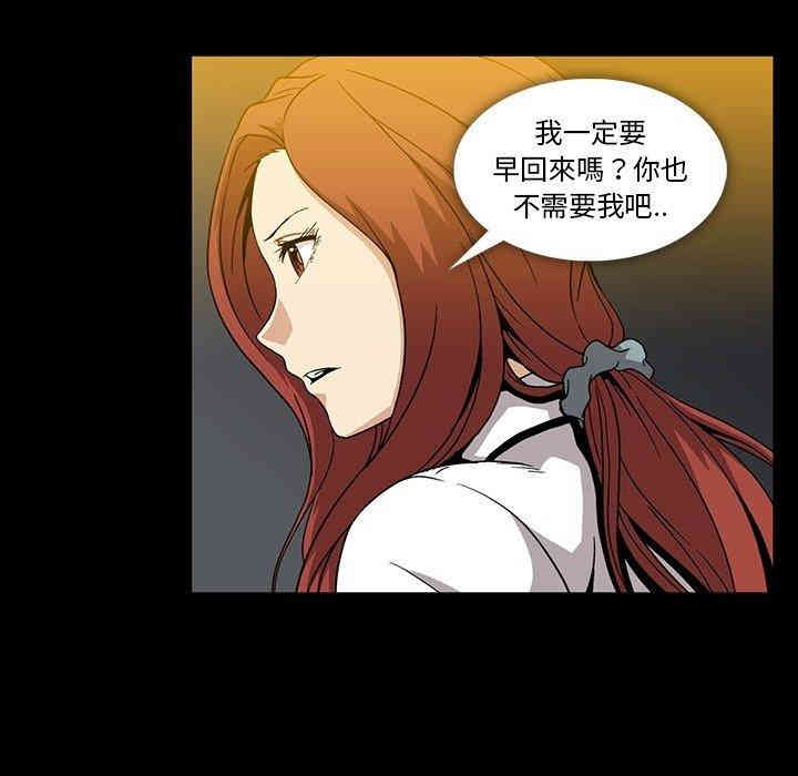 韩国漫画蜜毒韩漫_蜜毒-第28话在线免费阅读-韩国漫画-第35张图片