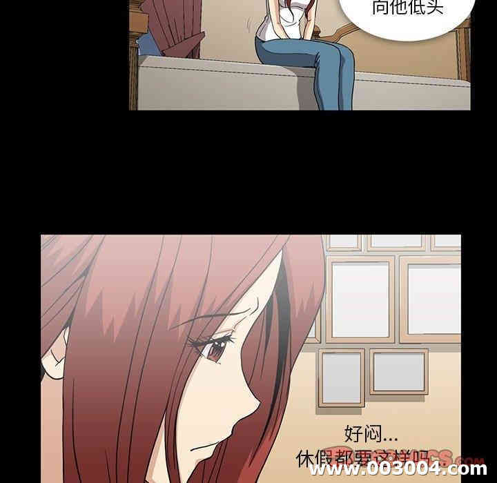 韩国漫画蜜毒韩漫_蜜毒-第28话在线免费阅读-韩国漫画-第56张图片