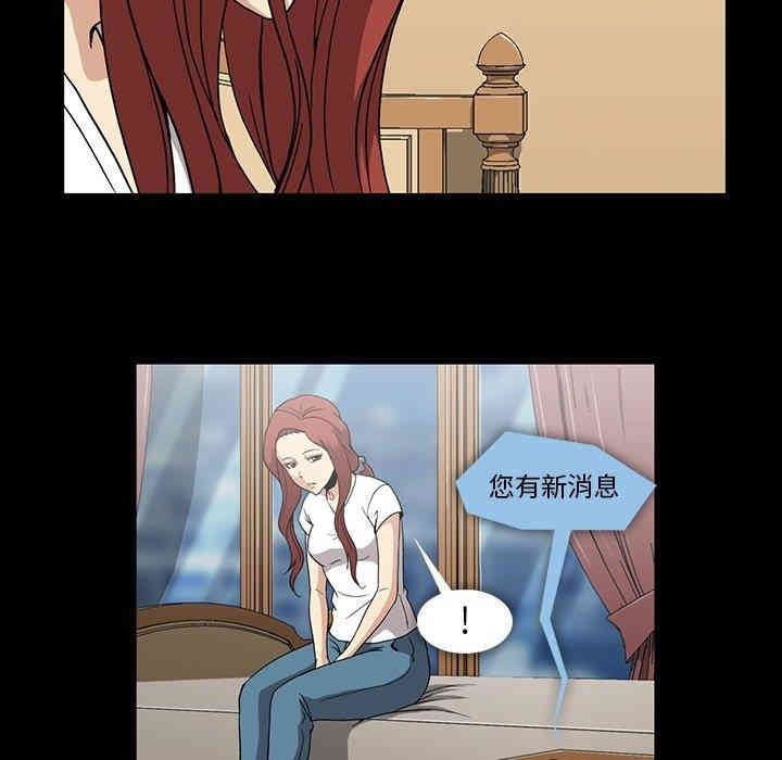 韩国漫画蜜毒韩漫_蜜毒-第28话在线免费阅读-韩国漫画-第57张图片