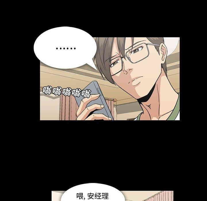 韩国漫画蜜毒韩漫_蜜毒-第28话在线免费阅读-韩国漫画-第61张图片