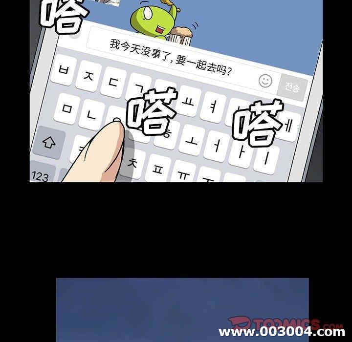 韩国漫画蜜毒韩漫_蜜毒-第28话在线免费阅读-韩国漫画-第68张图片