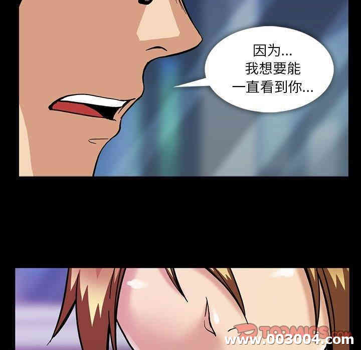 韩国漫画蜜毒韩漫_蜜毒-第28话在线免费阅读-韩国漫画-第80张图片