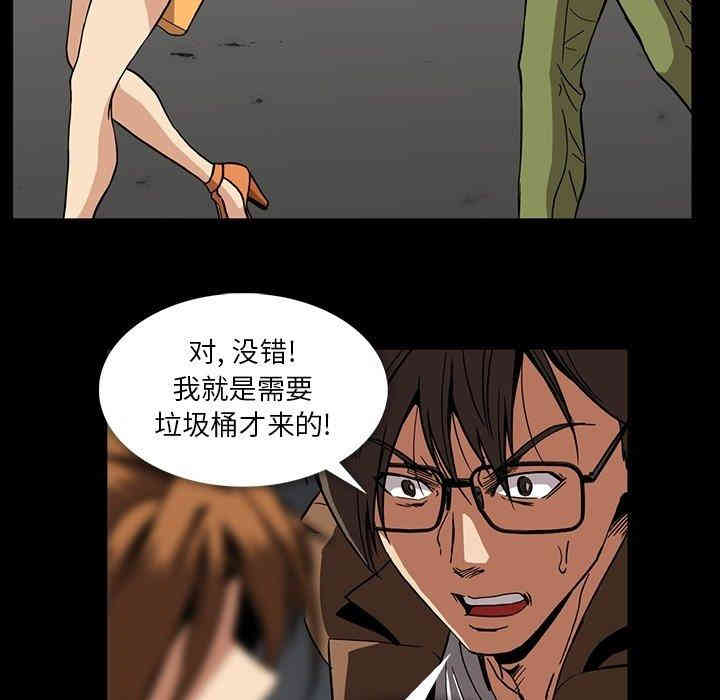 韩国漫画蜜毒韩漫_蜜毒-第28话在线免费阅读-韩国漫画-第93张图片