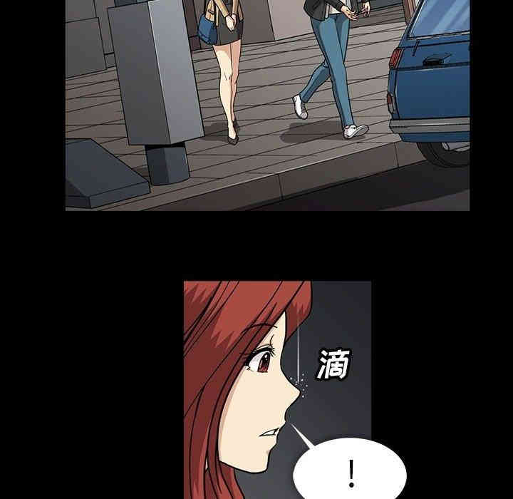 韩国漫画蜜毒韩漫_蜜毒-第28话在线免费阅读-韩国漫画-第100张图片