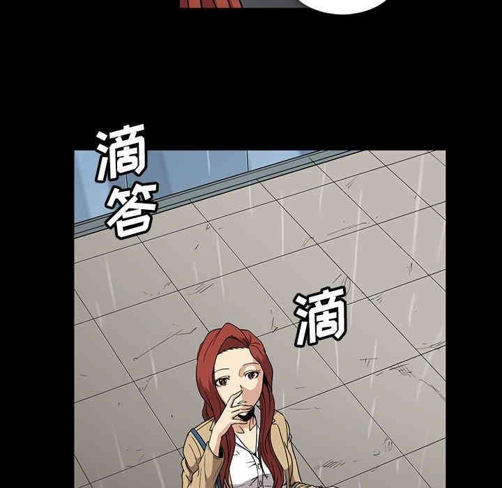 韩国漫画蜜毒韩漫_蜜毒-第28话在线免费阅读-韩国漫画-第101张图片