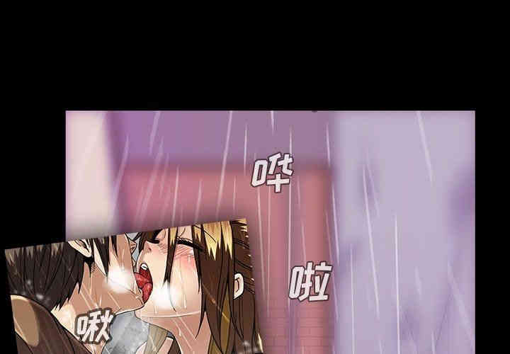 韩国漫画蜜毒韩漫_蜜毒-第29话在线免费阅读-韩国漫画-第4张图片