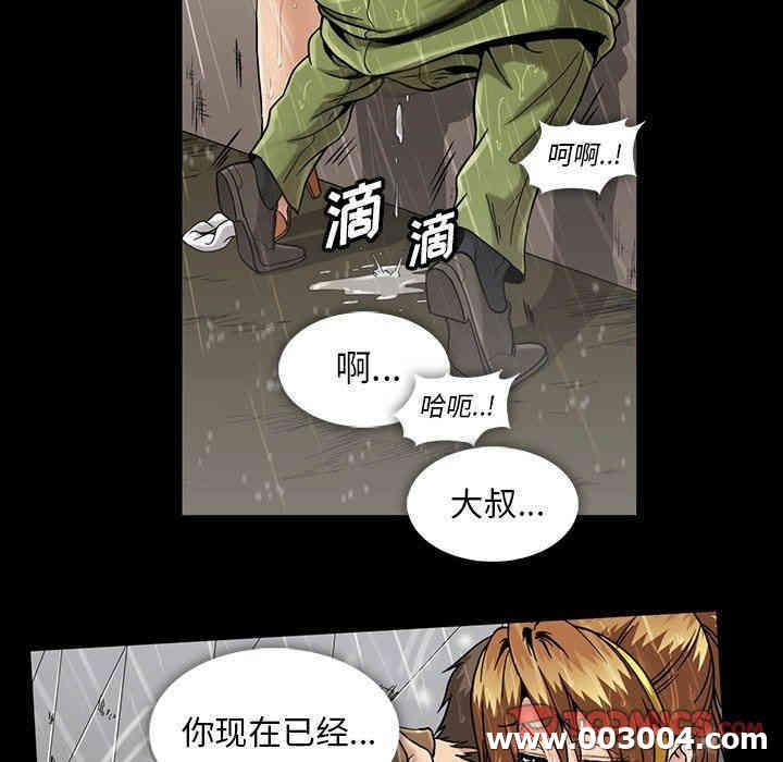 韩国漫画蜜毒韩漫_蜜毒-第29话在线免费阅读-韩国漫画-第8张图片