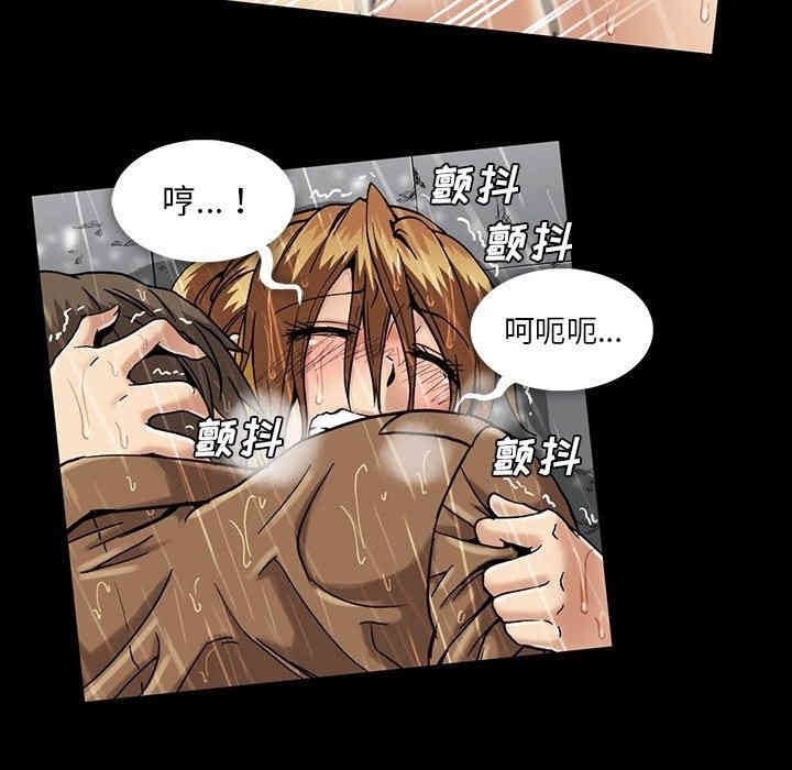 韩国漫画蜜毒韩漫_蜜毒-第29话在线免费阅读-韩国漫画-第16张图片