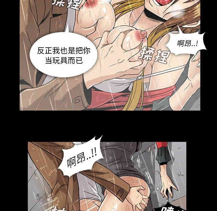 韩国漫画蜜毒韩漫_蜜毒-第29话在线免费阅读-韩国漫画-第21张图片