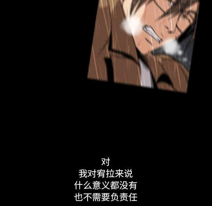 韩国漫画蜜毒韩漫_蜜毒-第29话在线免费阅读-韩国漫画-第27张图片