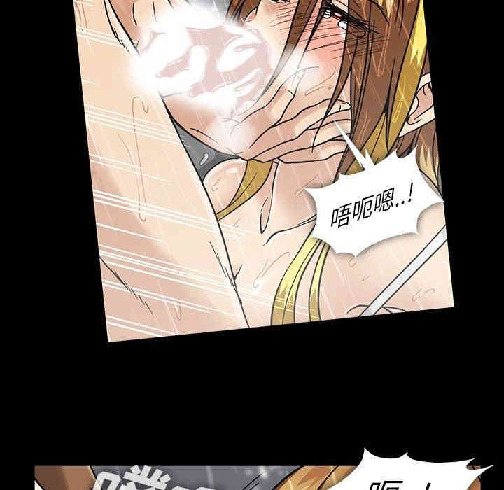 韩国漫画蜜毒韩漫_蜜毒-第29话在线免费阅读-韩国漫画-第31张图片